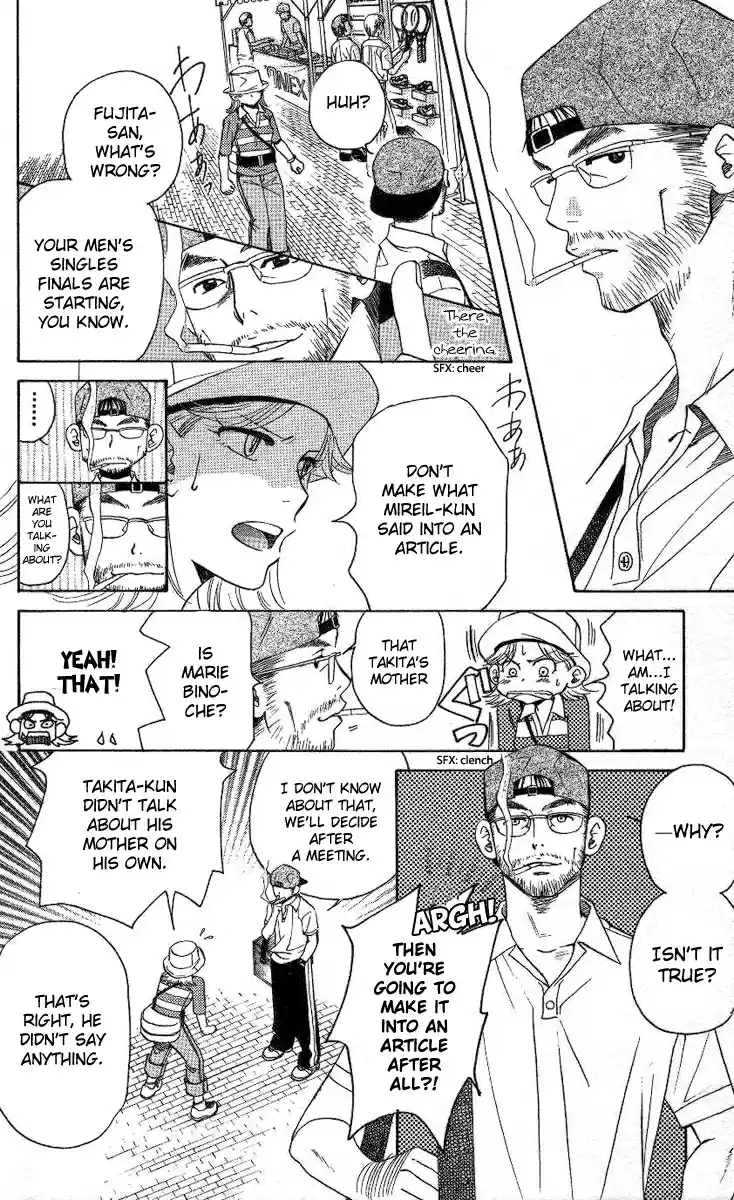 Shanimuni Go Vol.14 Ch.81