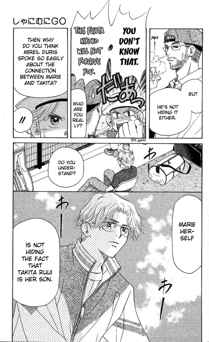 Shanimuni Go Vol.14 Ch.81