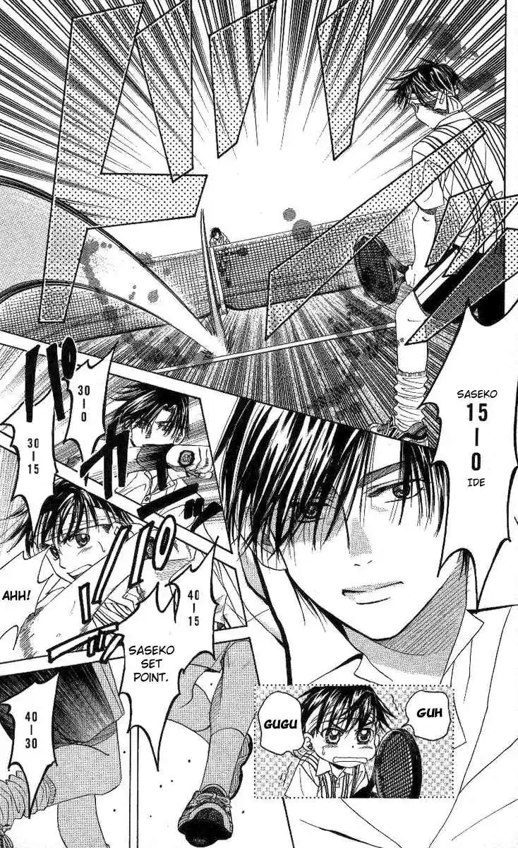 Shanimuni Go Vol.14 Ch.81