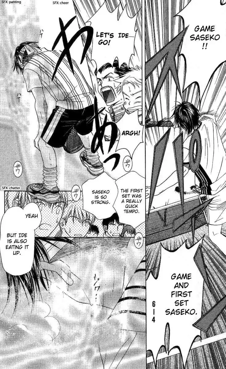 Shanimuni Go Vol.14 Ch.81