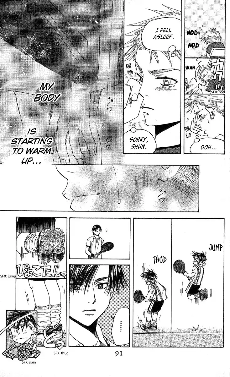 Shanimuni Go Vol.14 Ch.81