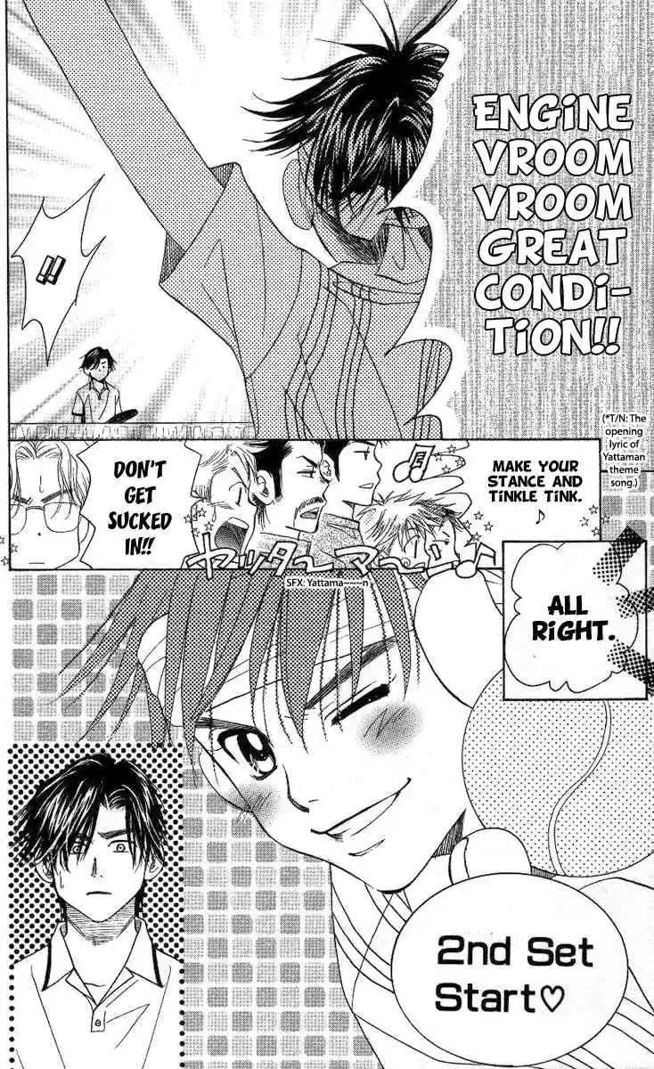 Shanimuni Go Vol.14 Ch.81