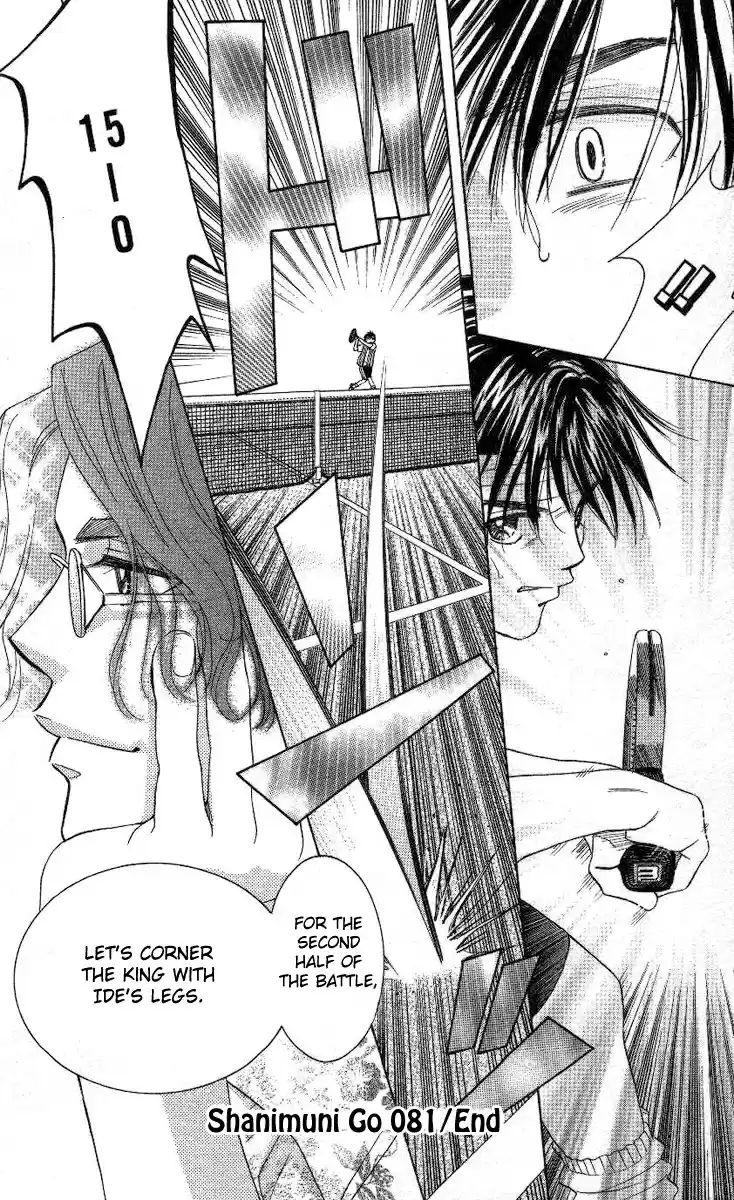 Shanimuni Go Vol.14 Ch.81