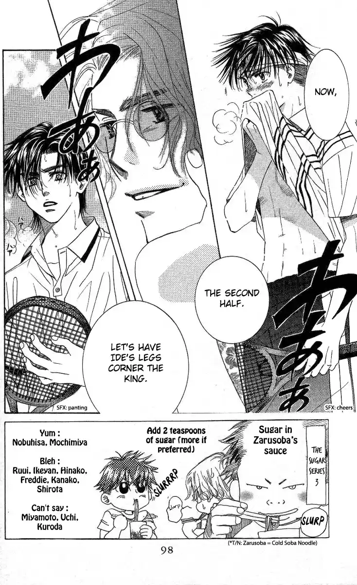 Shanimuni Go Vol.14 Ch.82