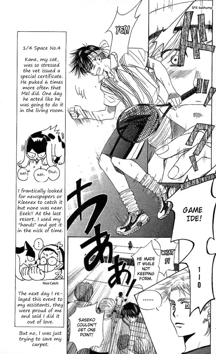 Shanimuni Go Vol.14 Ch.82