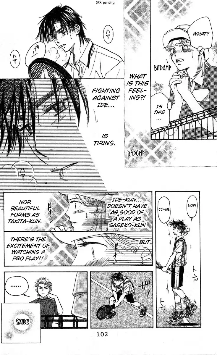 Shanimuni Go Vol.14 Ch.82