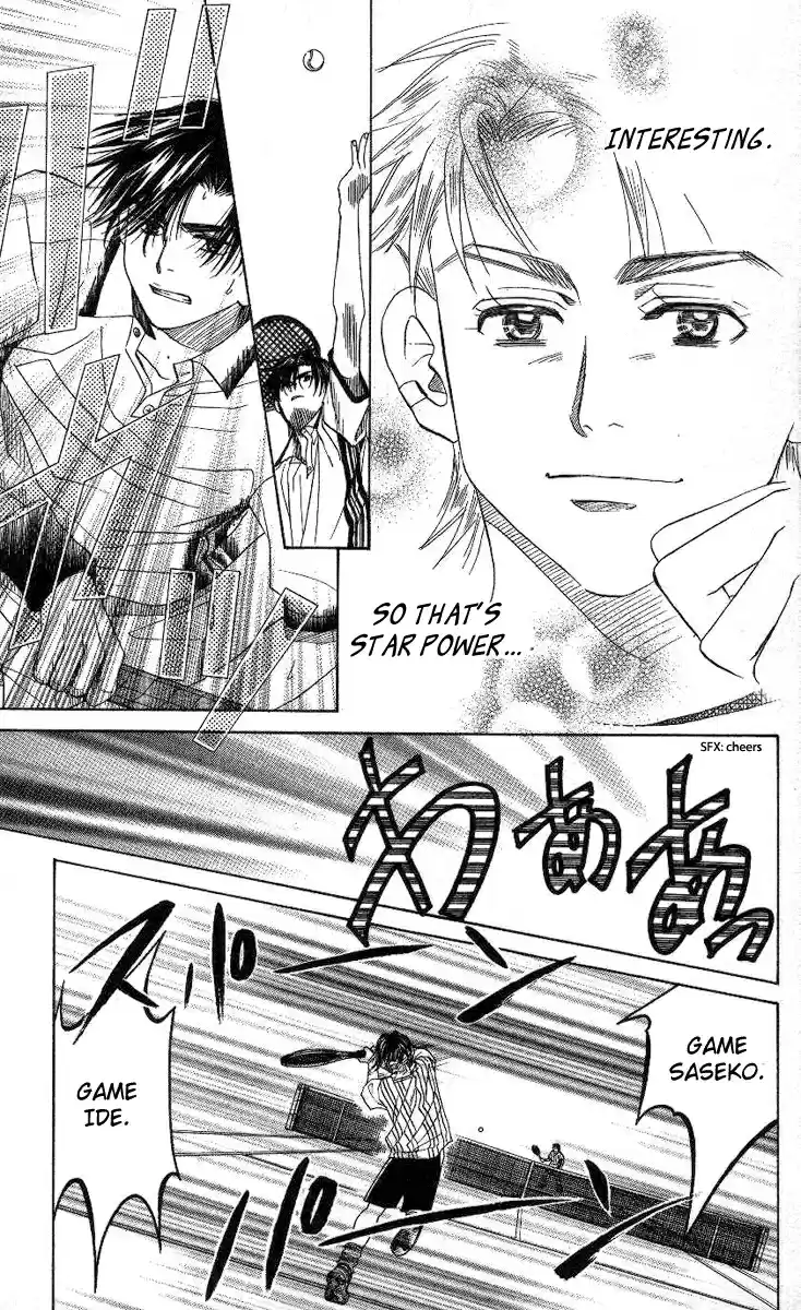 Shanimuni Go Vol.14 Ch.82