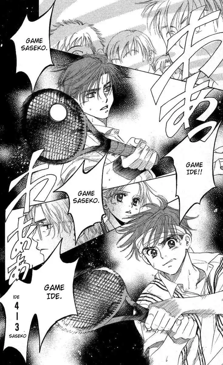 Shanimuni Go Vol.14 Ch.82