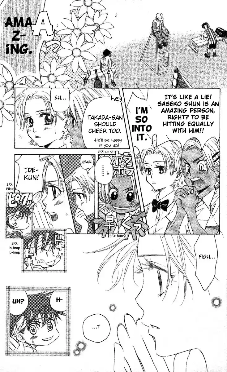 Shanimuni Go Vol.14 Ch.82