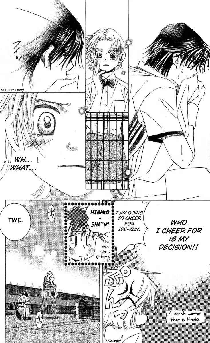 Shanimuni Go Vol.14 Ch.82