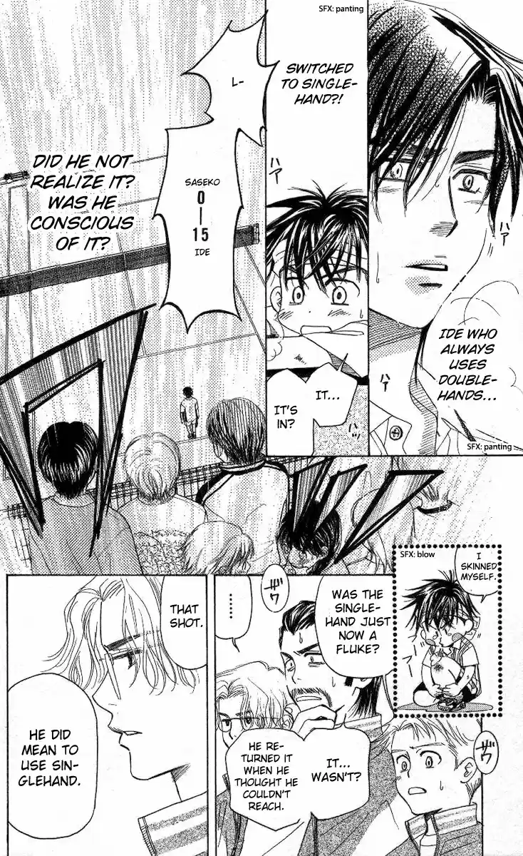 Shanimuni Go Vol.14 Ch.82