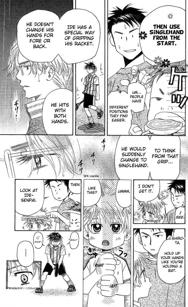 Shanimuni Go Vol.14 Ch.82