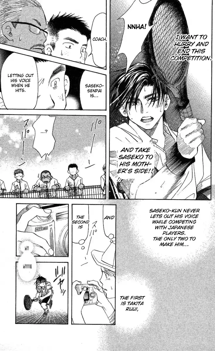 Shanimuni Go Vol.14 Ch.82