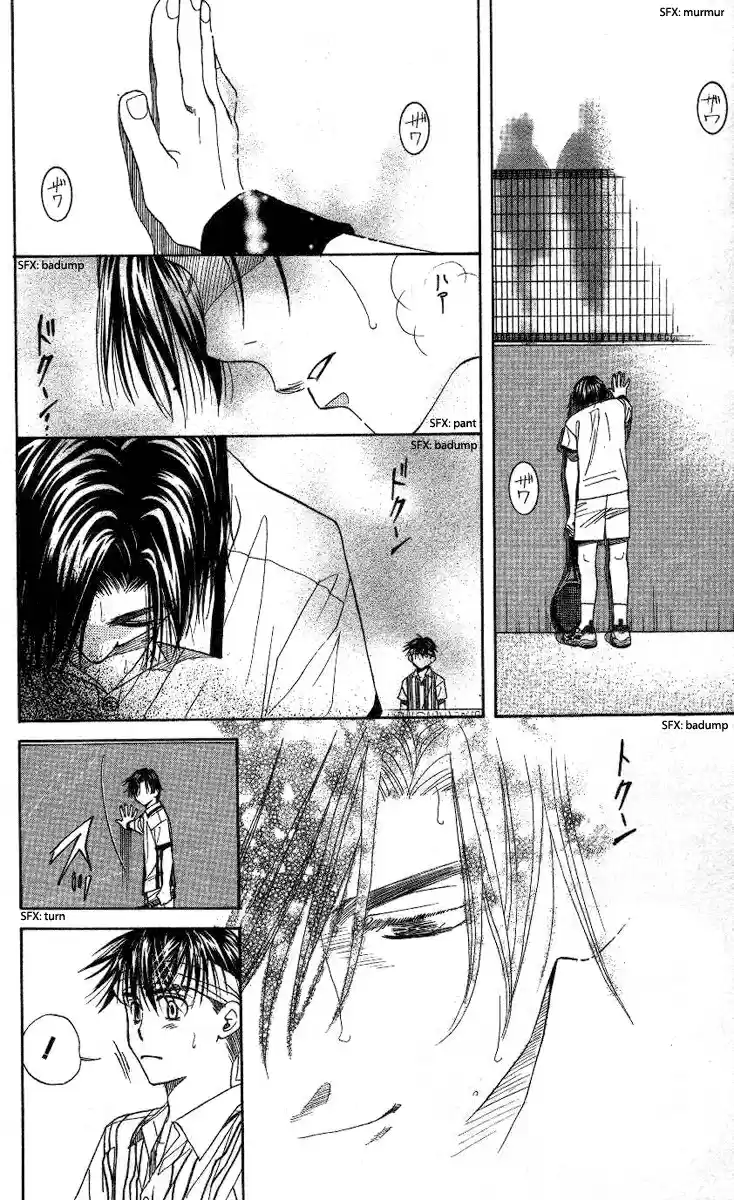 Shanimuni Go Vol.14 Ch.82