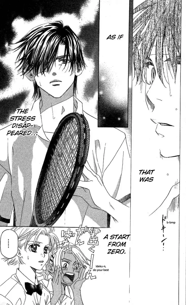 Shanimuni Go Vol.14 Ch.82