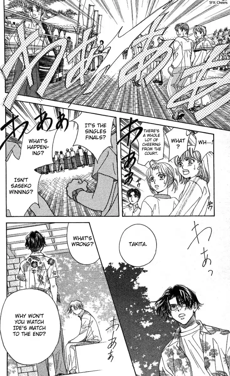 Shanimuni Go Vol.14 Ch.82