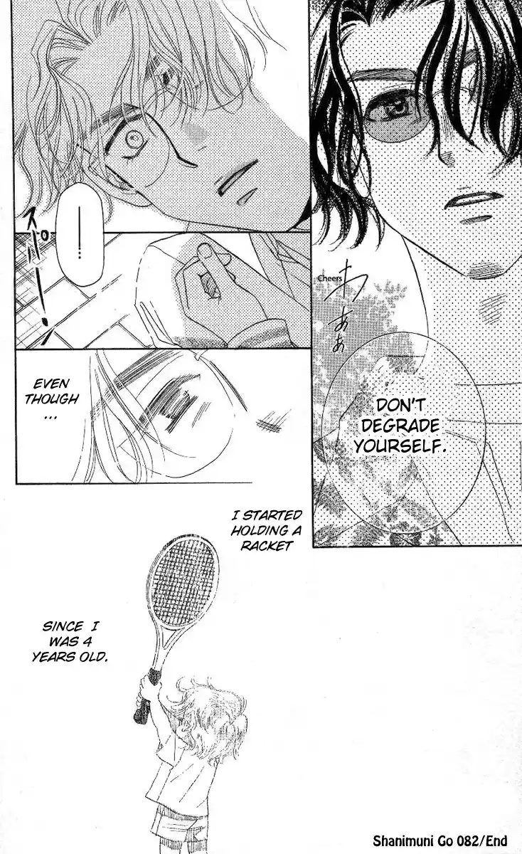 Shanimuni Go Vol.14 Ch.82