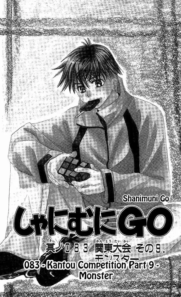 Shanimuni Go Vol.14 Ch.83