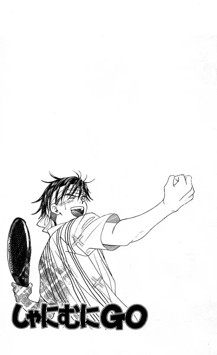 Shanimuni Go Vol.14 Ch.83