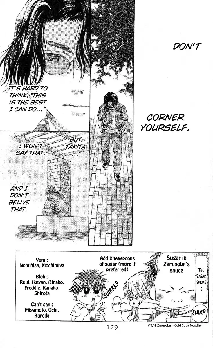 Shanimuni Go Vol.14 Ch.83