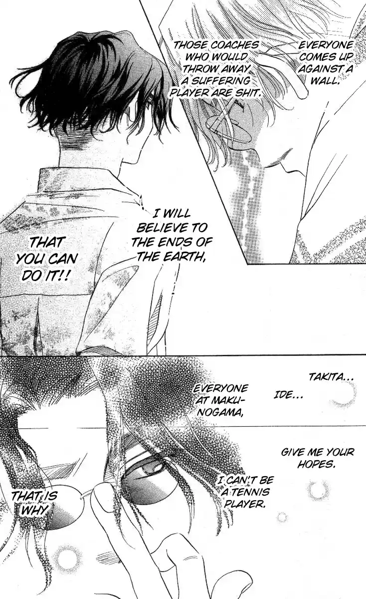 Shanimuni Go Vol.14 Ch.83