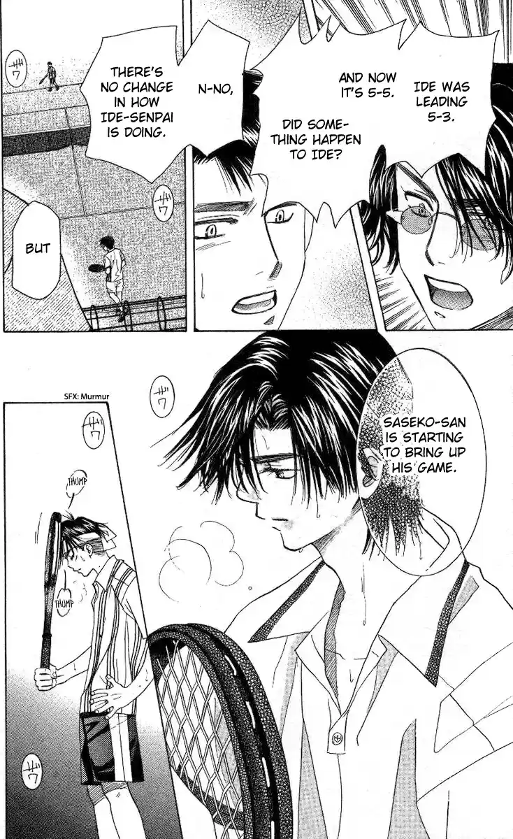 Shanimuni Go Vol.14 Ch.83