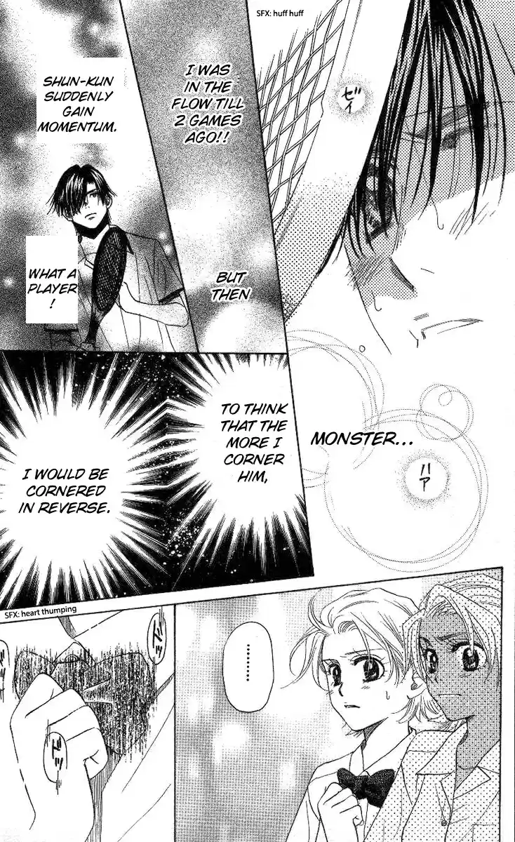 Shanimuni Go Vol.14 Ch.83