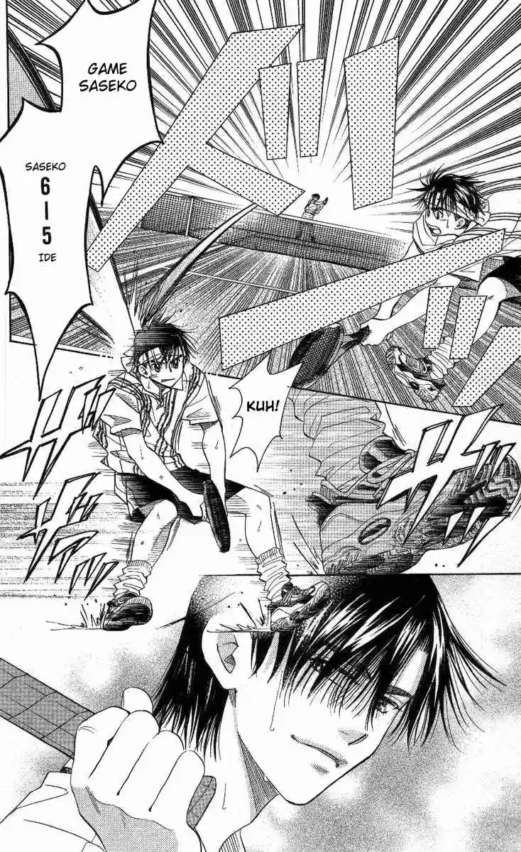 Shanimuni Go Vol.14 Ch.83