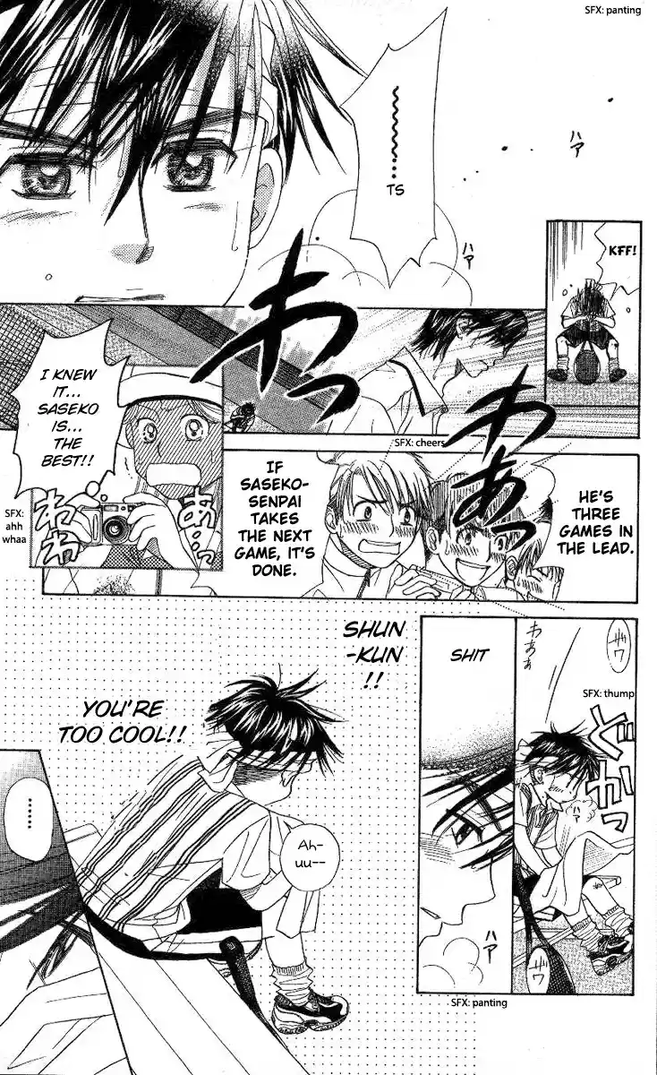 Shanimuni Go Vol.14 Ch.83