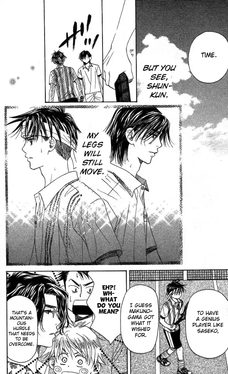 Shanimuni Go Vol.14 Ch.83