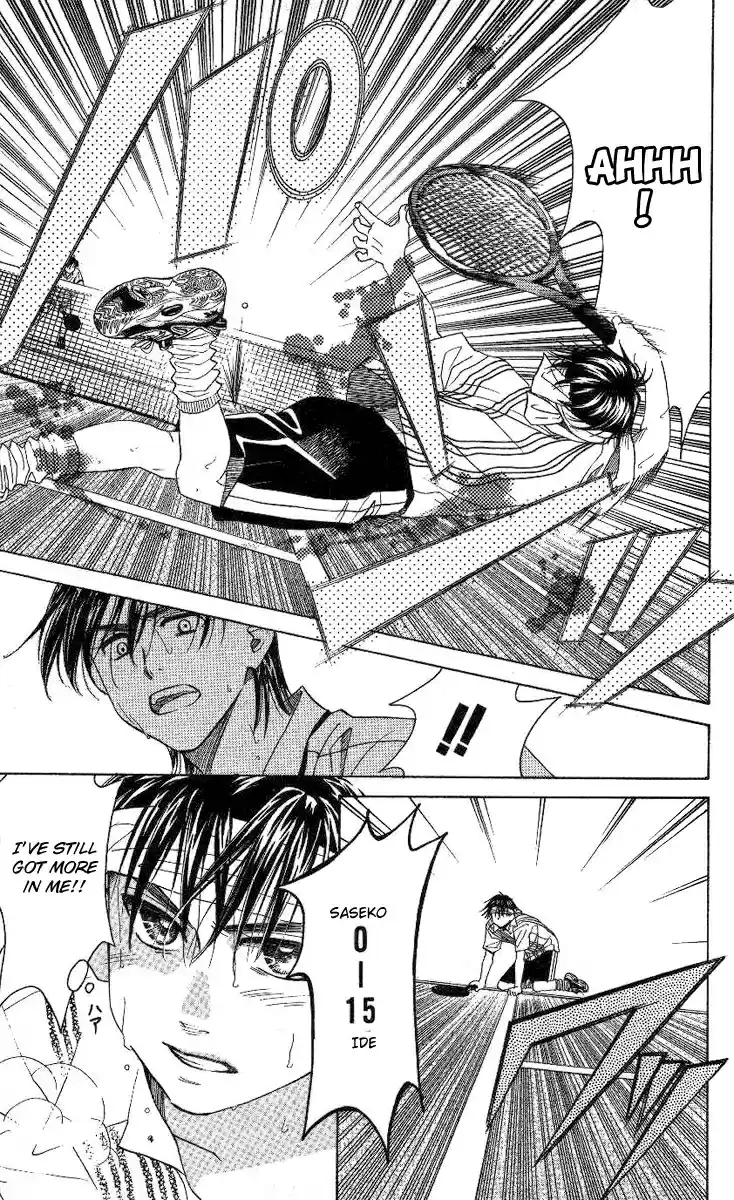 Shanimuni Go Vol.14 Ch.83