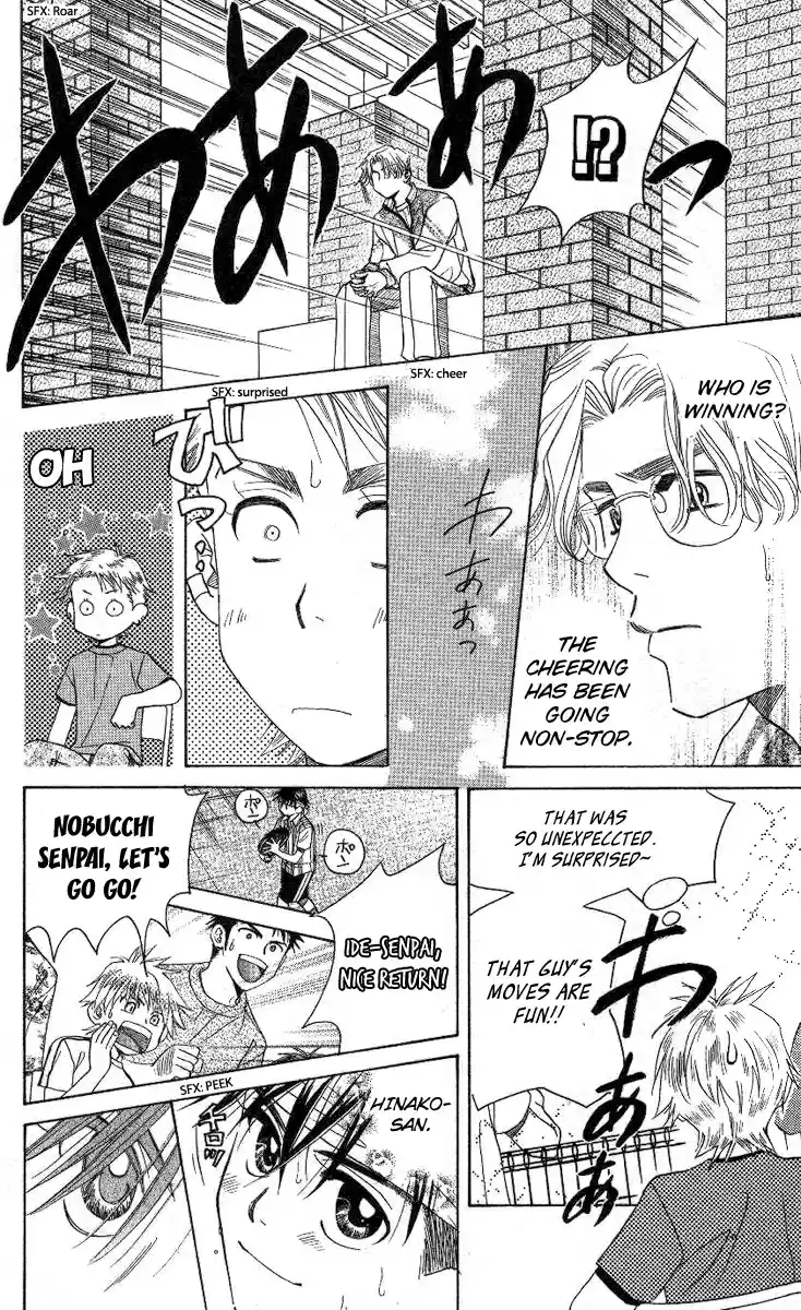 Shanimuni Go Vol.14 Ch.83