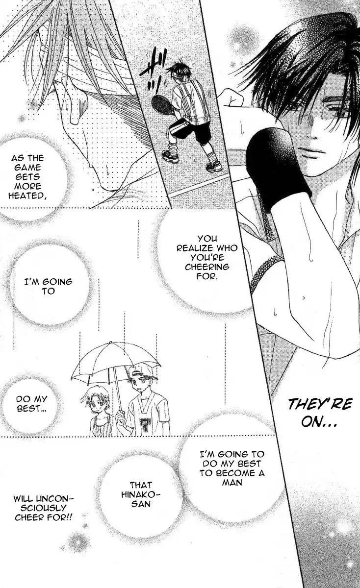 Shanimuni Go Vol.14 Ch.83