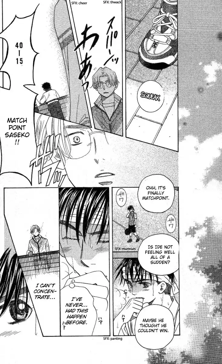 Shanimuni Go Vol.14 Ch.83