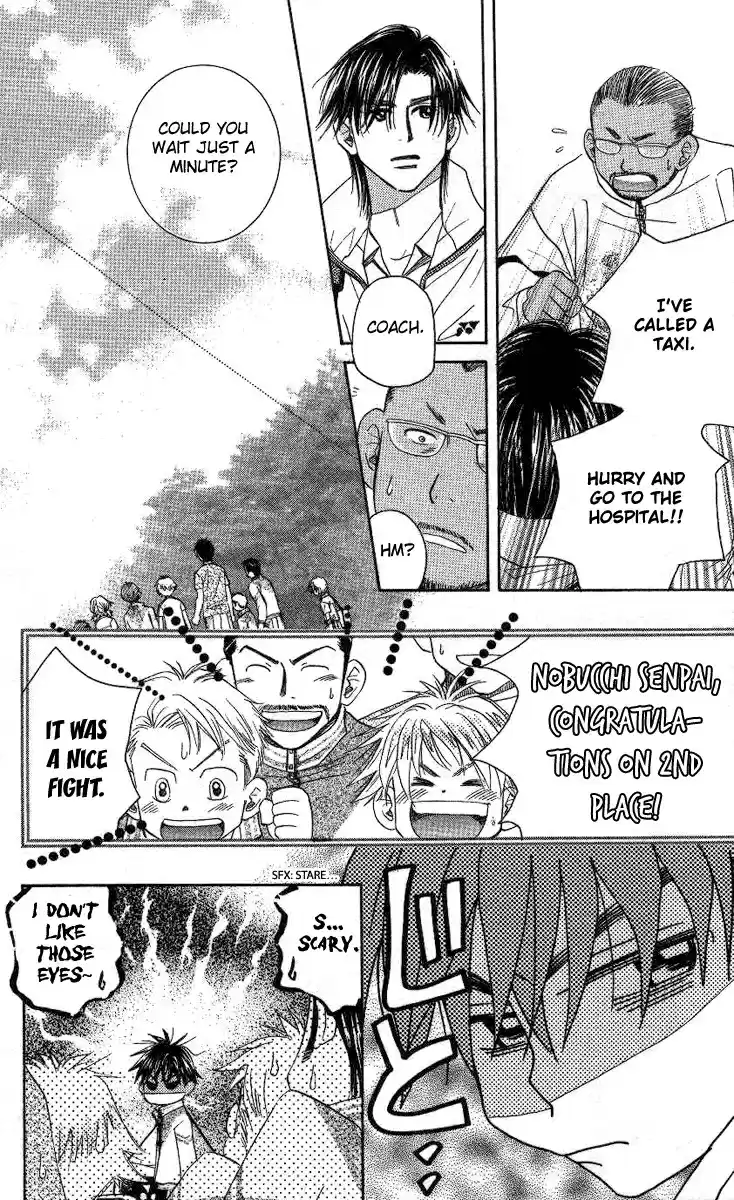 Shanimuni Go Vol.14 Ch.83