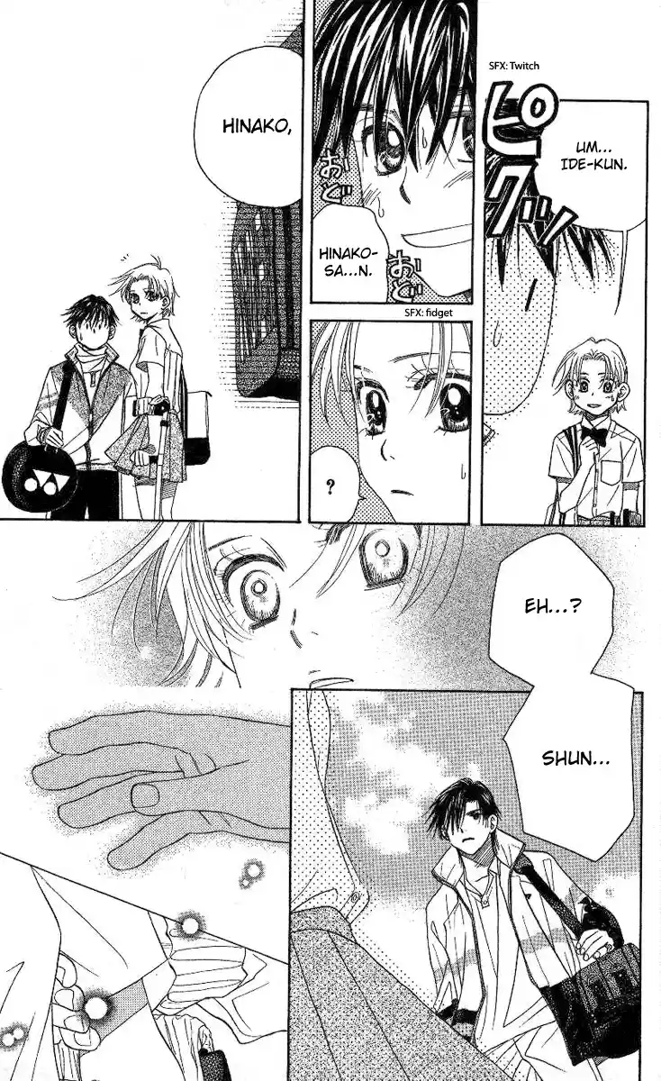 Shanimuni Go Vol.14 Ch.83