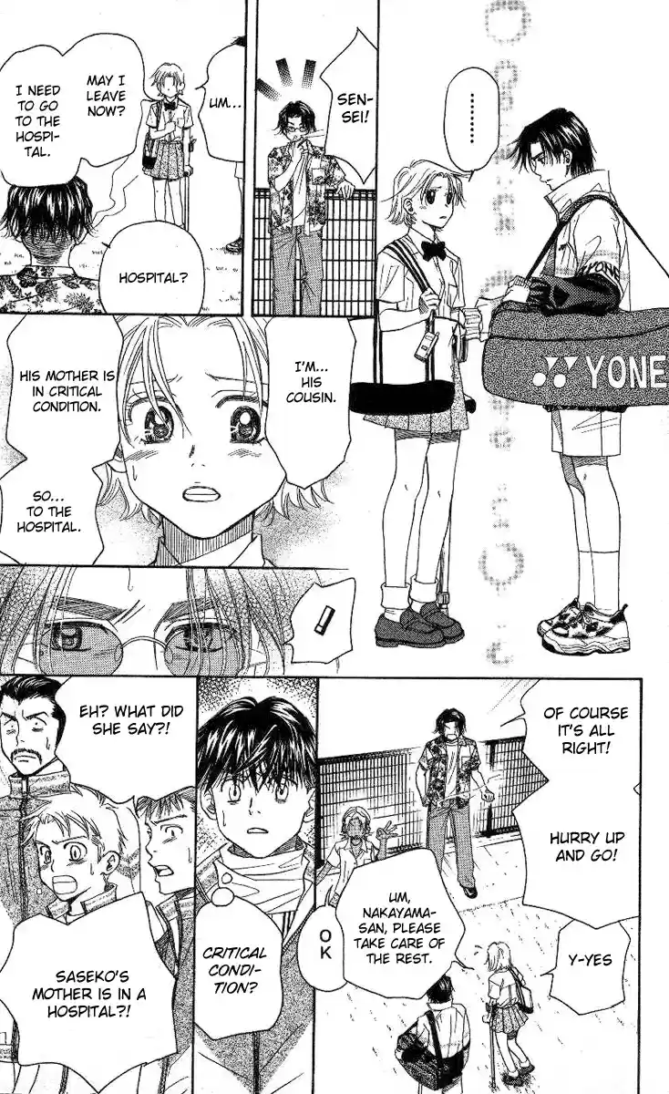 Shanimuni Go Vol.14 Ch.83