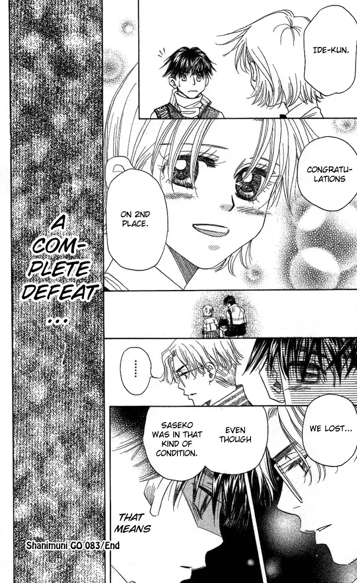 Shanimuni Go Vol.14 Ch.83