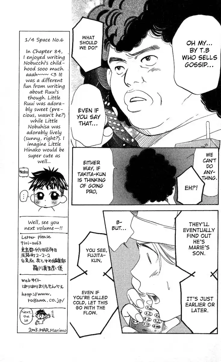 Shanimuni Go Vol.14 Ch.84