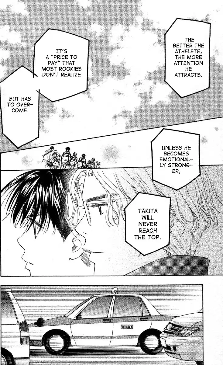 Shanimuni Go Vol.14 Ch.84