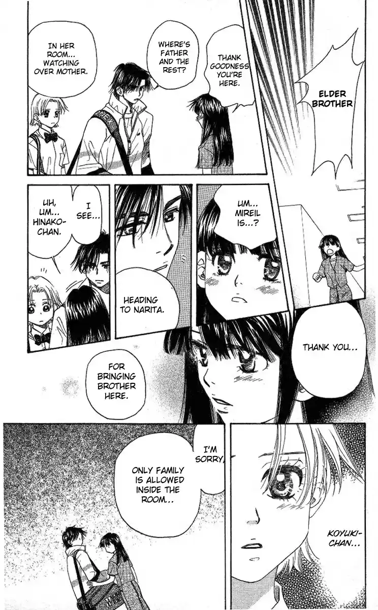 Shanimuni Go Vol.14 Ch.84