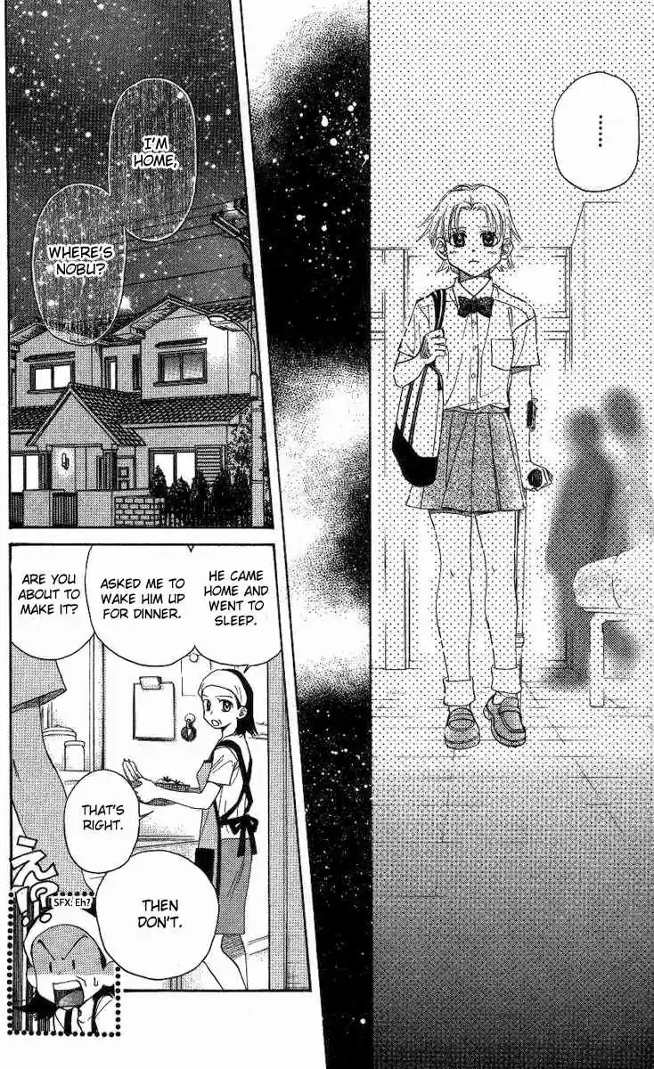 Shanimuni Go Vol.14 Ch.84