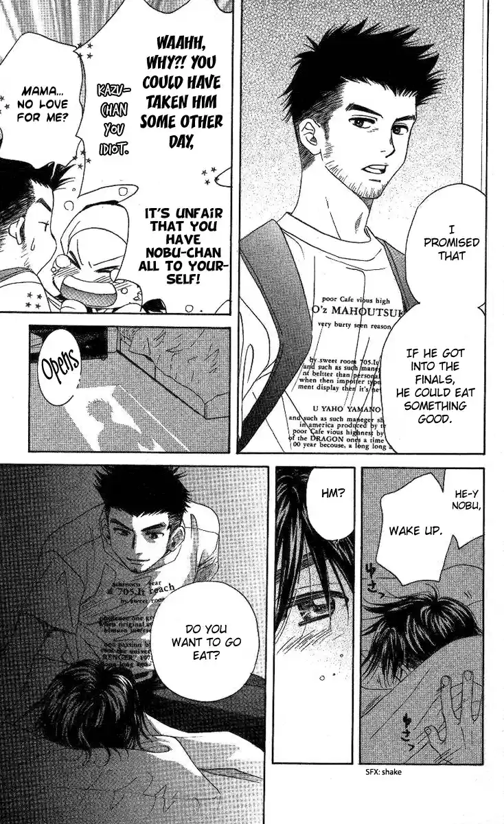 Shanimuni Go Vol.14 Ch.84