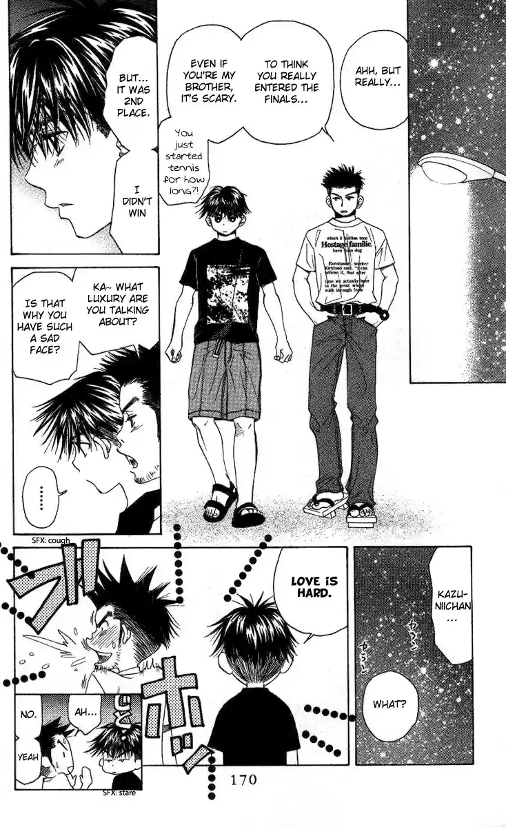 Shanimuni Go Vol.14 Ch.84