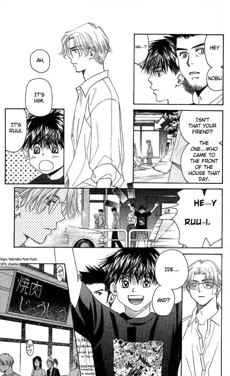 Shanimuni Go Vol.14 Ch.84