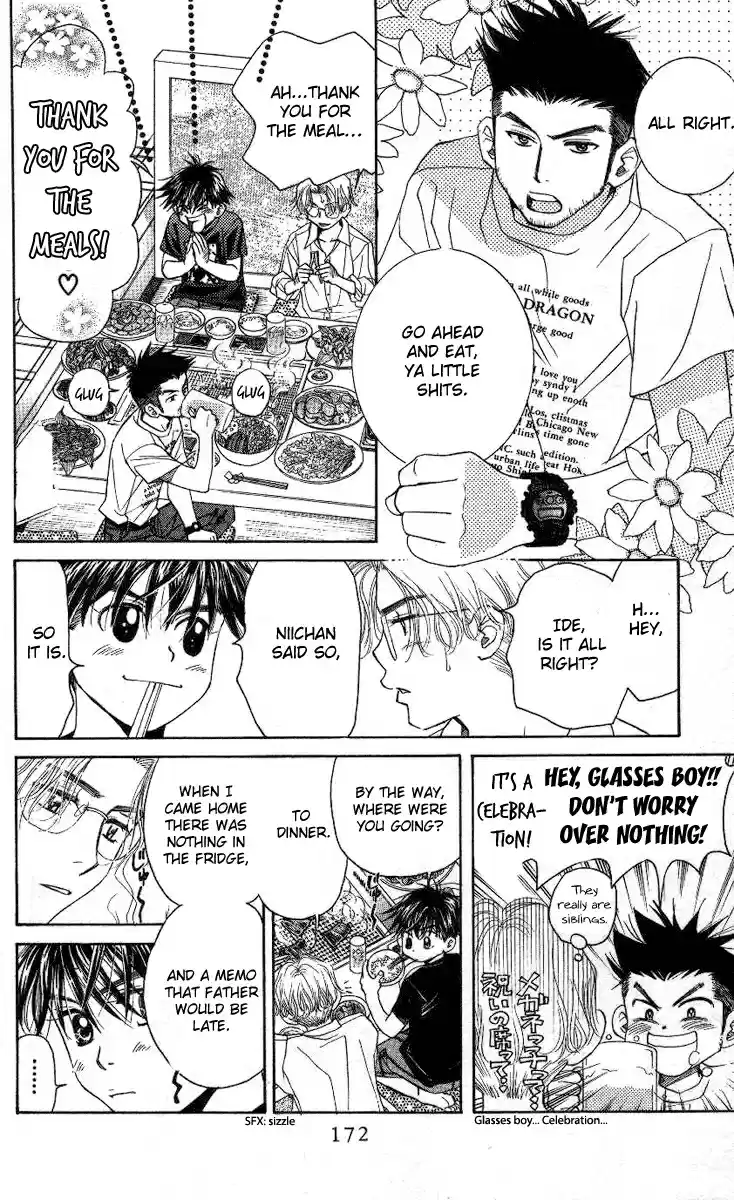 Shanimuni Go Vol.14 Ch.84