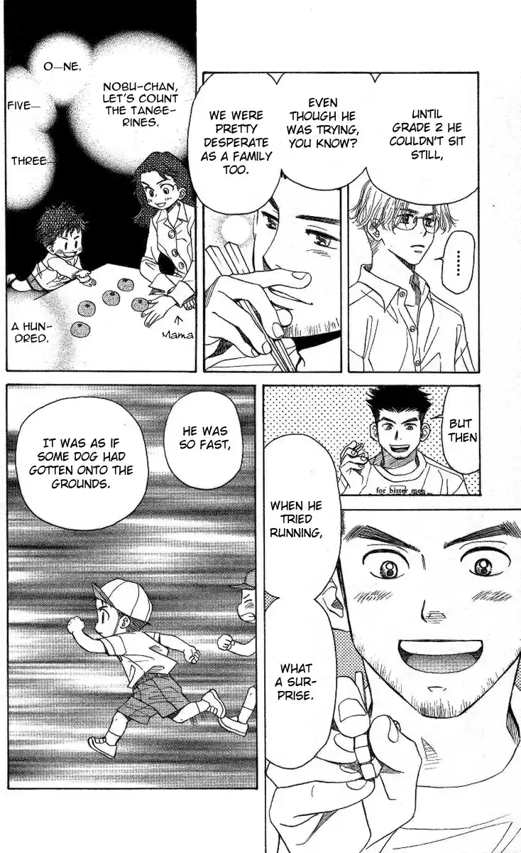 Shanimuni Go Vol.14 Ch.84