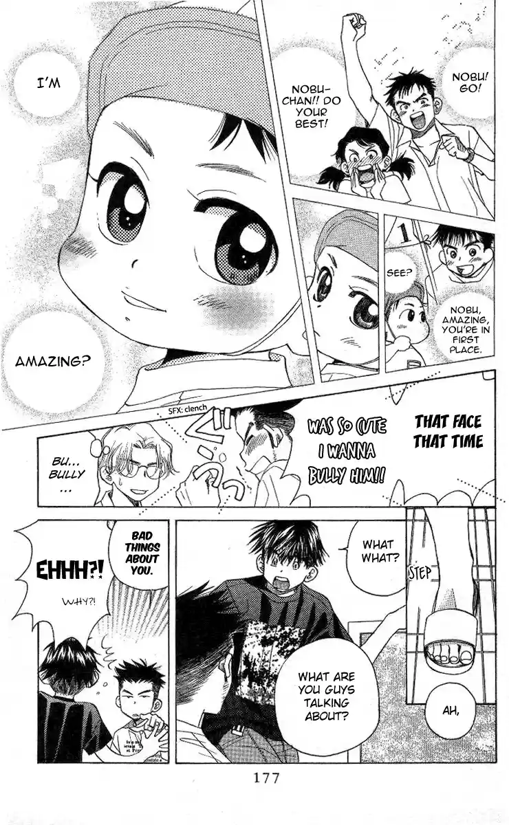 Shanimuni Go Vol.14 Ch.84