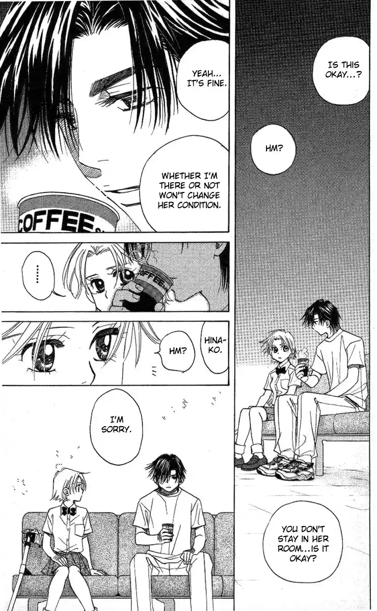 Shanimuni Go Vol.14 Ch.84