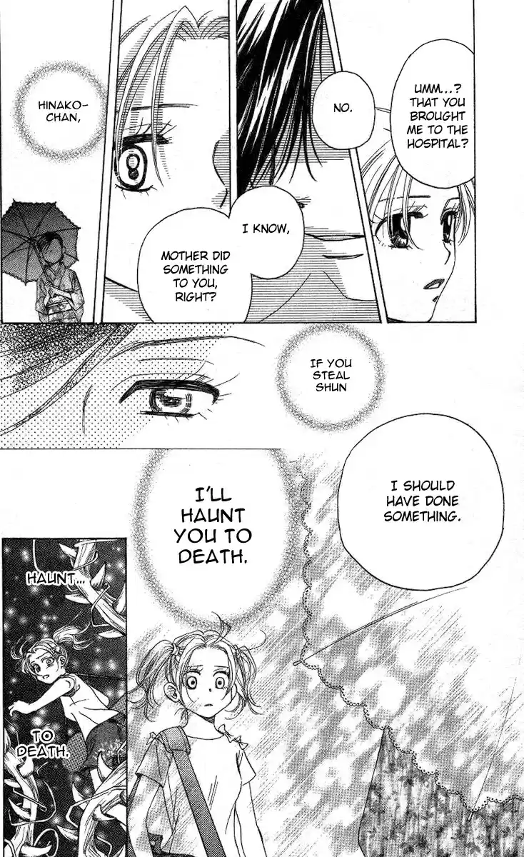 Shanimuni Go Vol.14 Ch.84